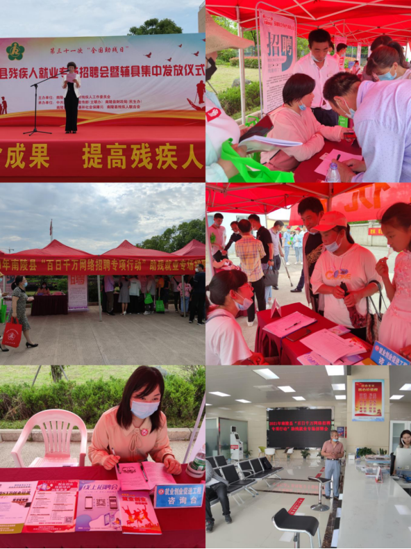 南陵县招聘_知道南陵很热,但是这个地方你一定得来(4)